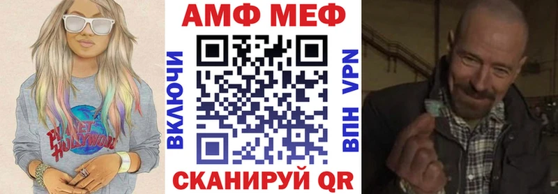 цены наркотик  Дно  Amphetamine Розовый 