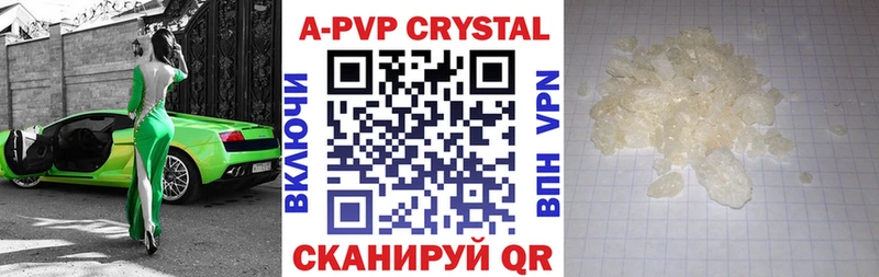 A-PVP крисы CK  Дно 