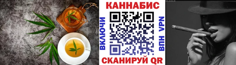 Еда ТГК конопля  Дно 
