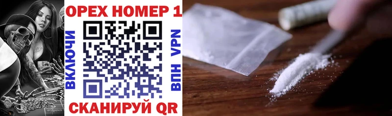 площадка формула  Дно  COCAIN 98%  сколько стоит 