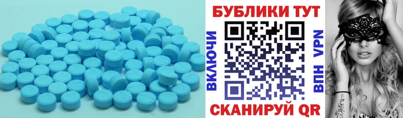 где купить наркоту Дно Ecstasy XTC