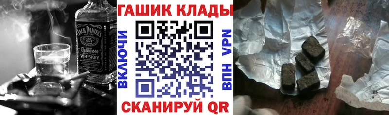 shop телеграм Дно ГАШ гарик