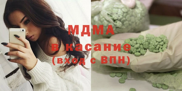 мефедрон мука Арсеньев