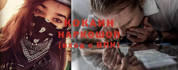 мефедрон мука Арсеньев