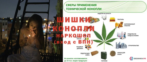мефедрон мука Арсеньев