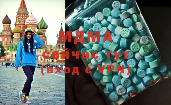 мефедрон Алексеевка