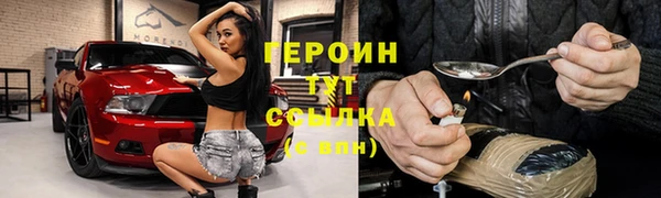 ГАЛЛЮЦИНОГЕННЫЕ ГРИБЫ Алексин