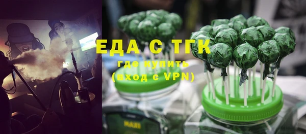 амфетамин Аркадак