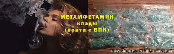 мефедрон мука Арсеньев