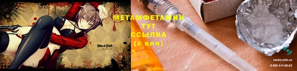 мефедрон Алексеевка