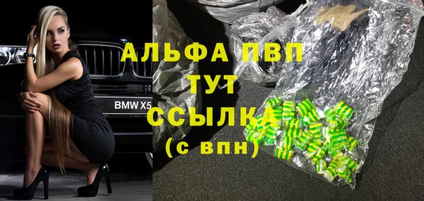 амфетамин Аркадак