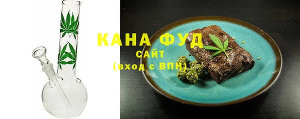 каннабис Армянск