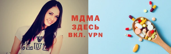 амфетамин Аркадак