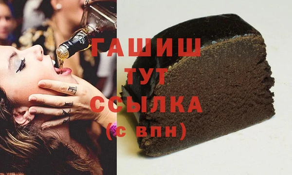 ГАЛЛЮЦИНОГЕННЫЕ ГРИБЫ Алексин