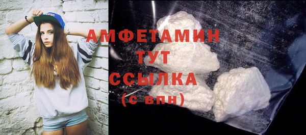 мефедрон Алексеевка