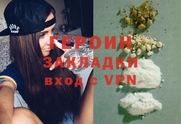 мефедрон мука Арсеньев