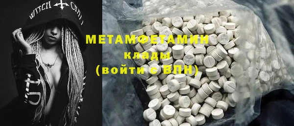 амфетамин Аркадак