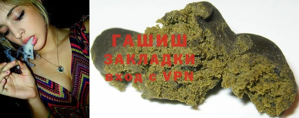 ГАЛЛЮЦИНОГЕННЫЕ ГРИБЫ Алексин