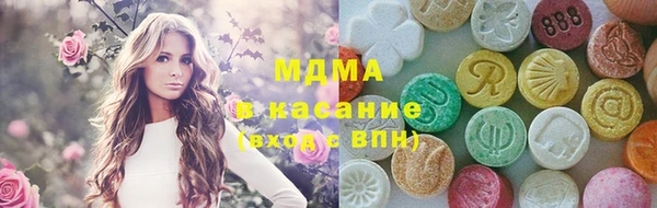 амфетамин Аркадак