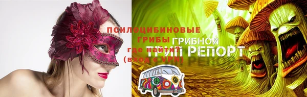 мефедрон мука Арсеньев