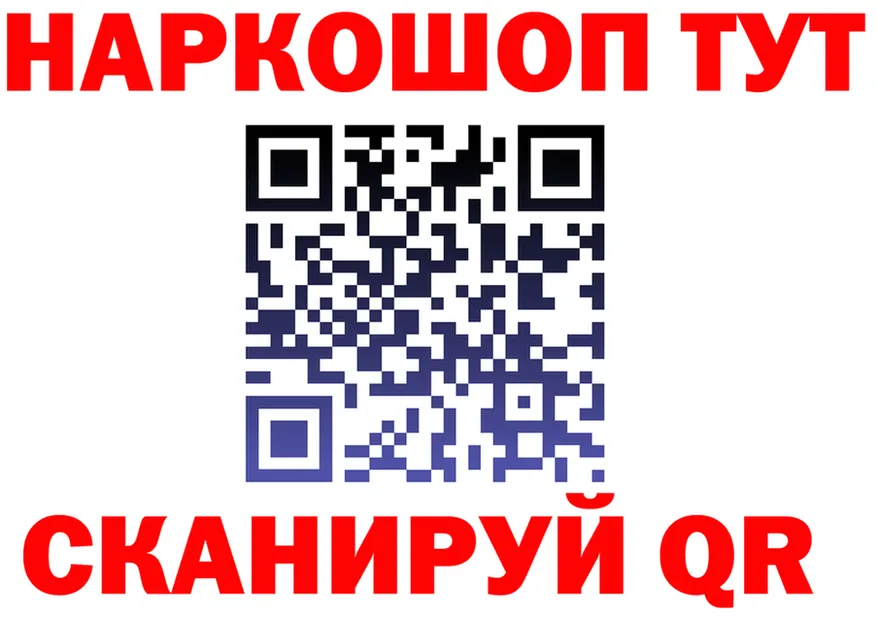АМФ Premium tor мориарти hydra Дно