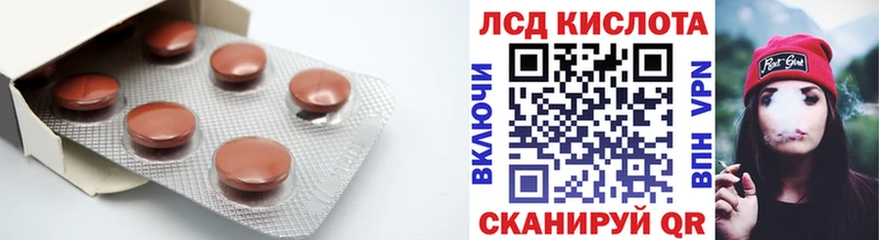 продажа наркотиков  Дно  ЛСД экстази кислота 