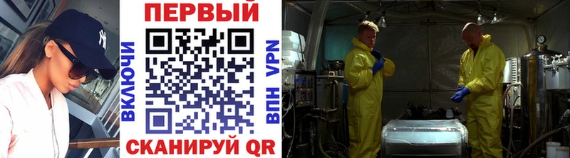 как найти   Дно  МЕТАМФЕТАМИН витя 