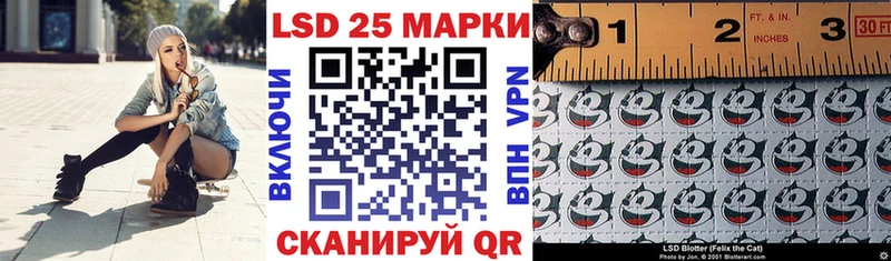 Наркотические марки 1500мкг купить наркоту Дно