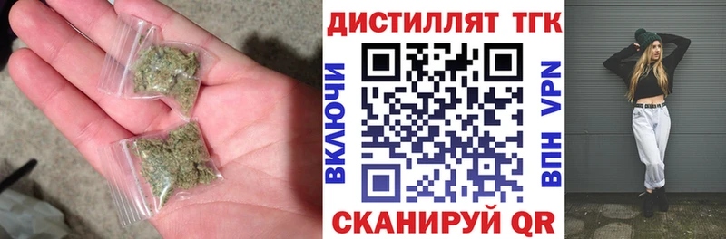 OMG сайт  Дно  Дистиллят ТГК жижа 