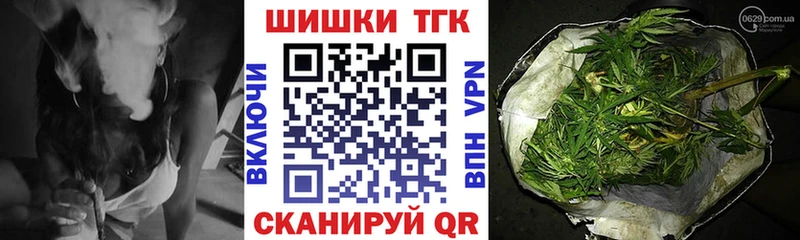Бошки Шишки OG Kush Дно